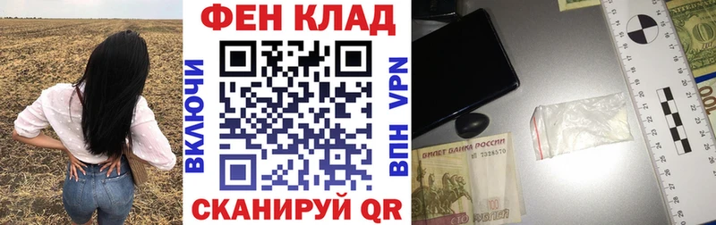 магазин продажи   мега рабочий сайт  АМФЕТАМИН VHQ  Пролетарск 