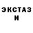 КЕТАМИН VHQ Rei Chase