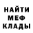 АМФЕТАМИН Розовый Gorgeous Eight