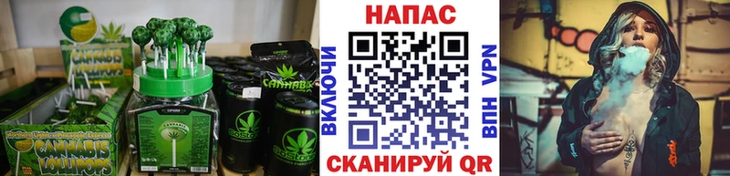 Canna-Cookies конопля Пролетарск