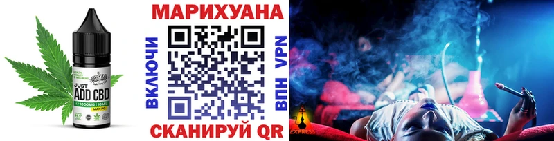 нарко площадка как зайти  Пролетарск  Печенье с ТГК марихуана 