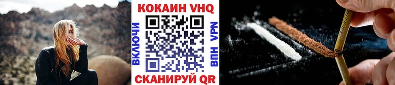Cocaine 97%  Пролетарск 