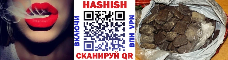 хочу   Пролетарск  Гашиш гашик 