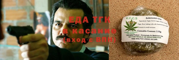 меф Аркадак