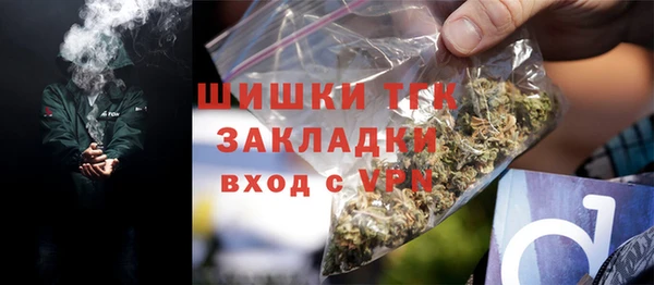 тгк Армянск