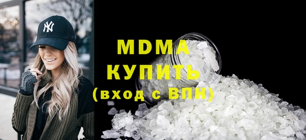 кокаин премиум Арсеньев