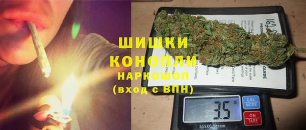 кокаин премиум Арсеньев