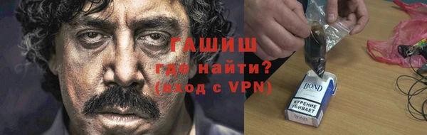 кокаин премиум Арсеньев