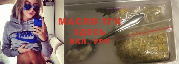 кокаин премиум Арсеньев