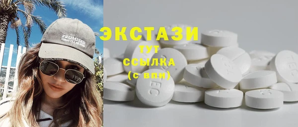 кокаин премиум Арсеньев