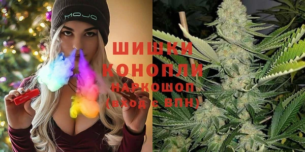 тгк Армянск