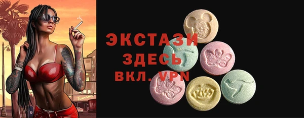 кокаин премиум Арсеньев