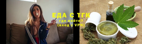 кокаин премиум Арсеньев