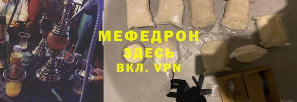 тгк Армянск