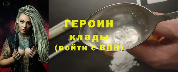 тгк Армянск