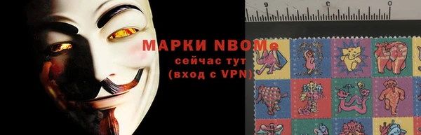 тгк Армянск