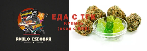 тгк Армянск