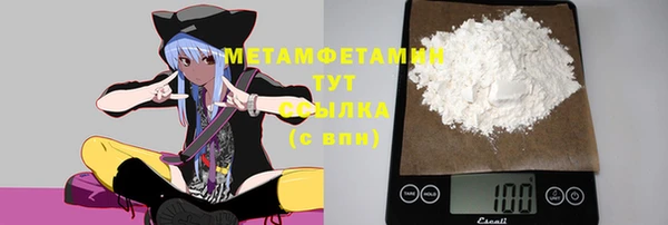 меф Аркадак