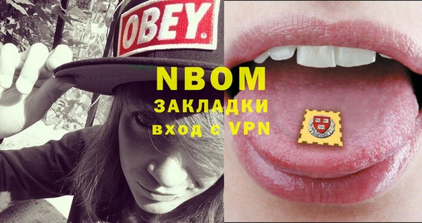 тгк Армянск