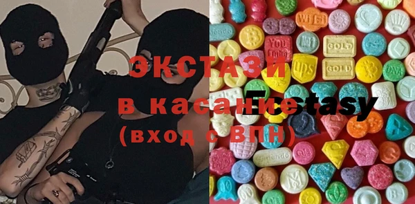 кокаин премиум Арсеньев