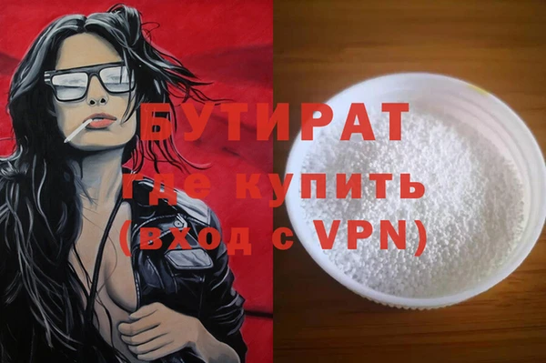 кокаин премиум Арсеньев