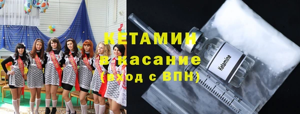 тгк Армянск