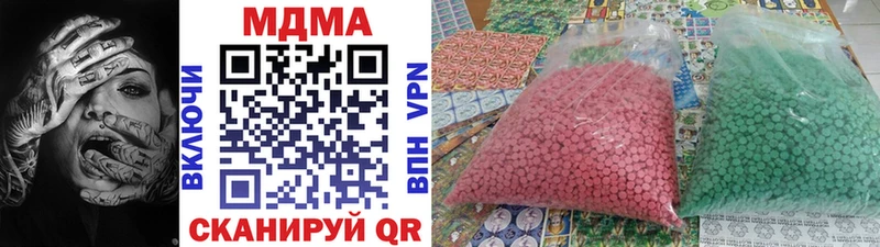 купить   Пролетарск  МДМА кристаллы 