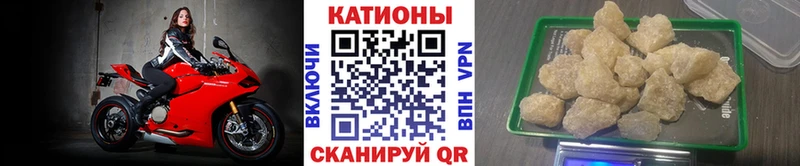 Меф мяу мяу мука Пролетарск