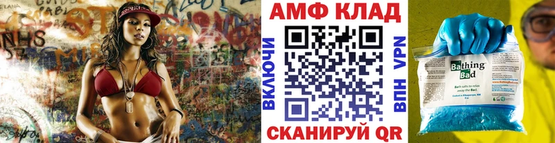 МЕТАМФЕТАМИН витя  Пролетарск 