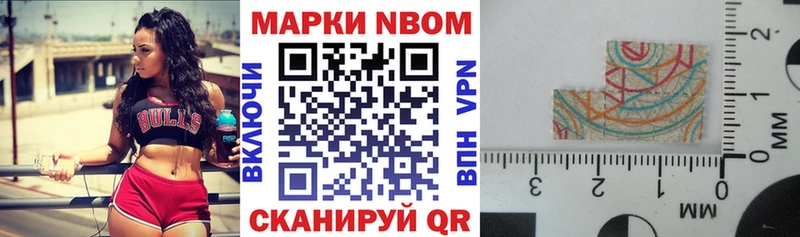 Наркотические марки 1,8мг  блэк спрут вход  Пролетарск 