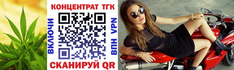 ТГК вейп с тгк  Пролетарск 